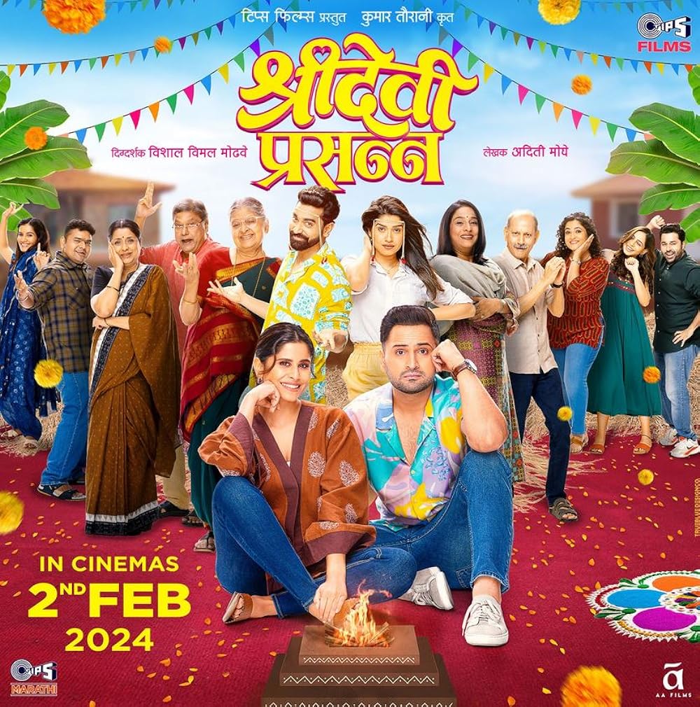 Sridevi Prasanna (February 2) - In TheatresSai Tamhankar and Siddharth Chandekar's much-anticipated Marathi romantic-comedy, directed by Vishal Vimal Modhave, challenges conventional ideas about love and romance. Lead characters Sridevi and Prasanna, played by Sai and Siddharth, find a unique connection despite family pressure.