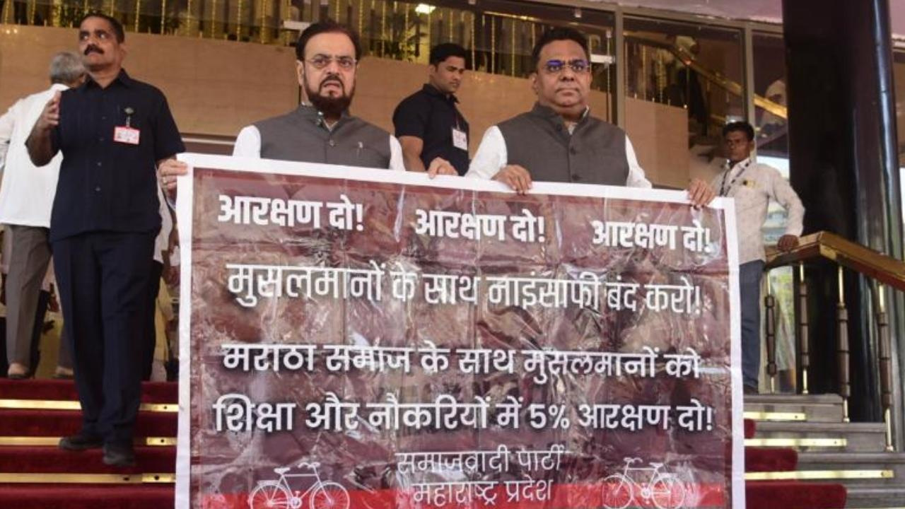 Meanwhile, Samajwadi Party MLAs on Tuesday demanded that justice should be done with Muslim community also and 5 per cent reservation should be given in Maharashtra