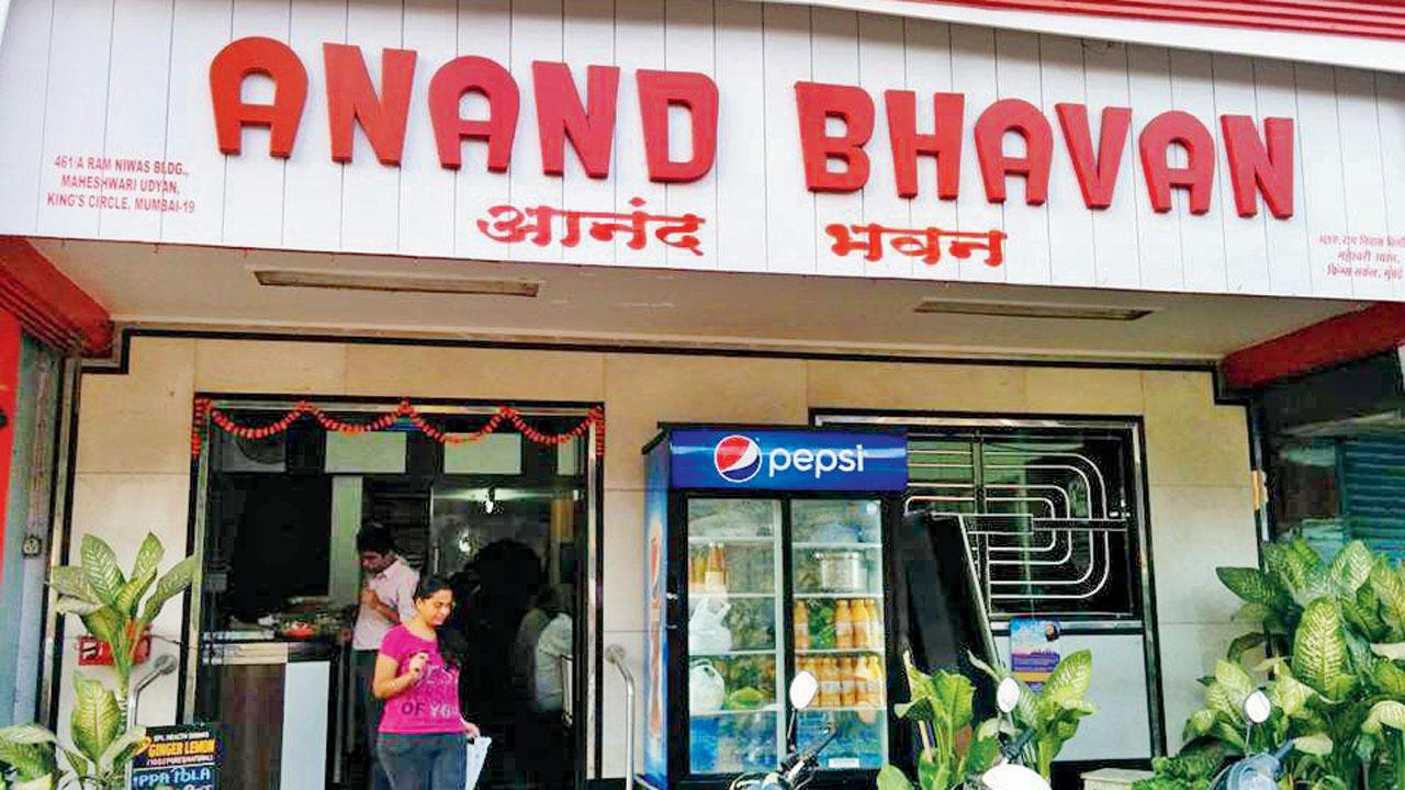 Exteriors of the Matunga-based eatery