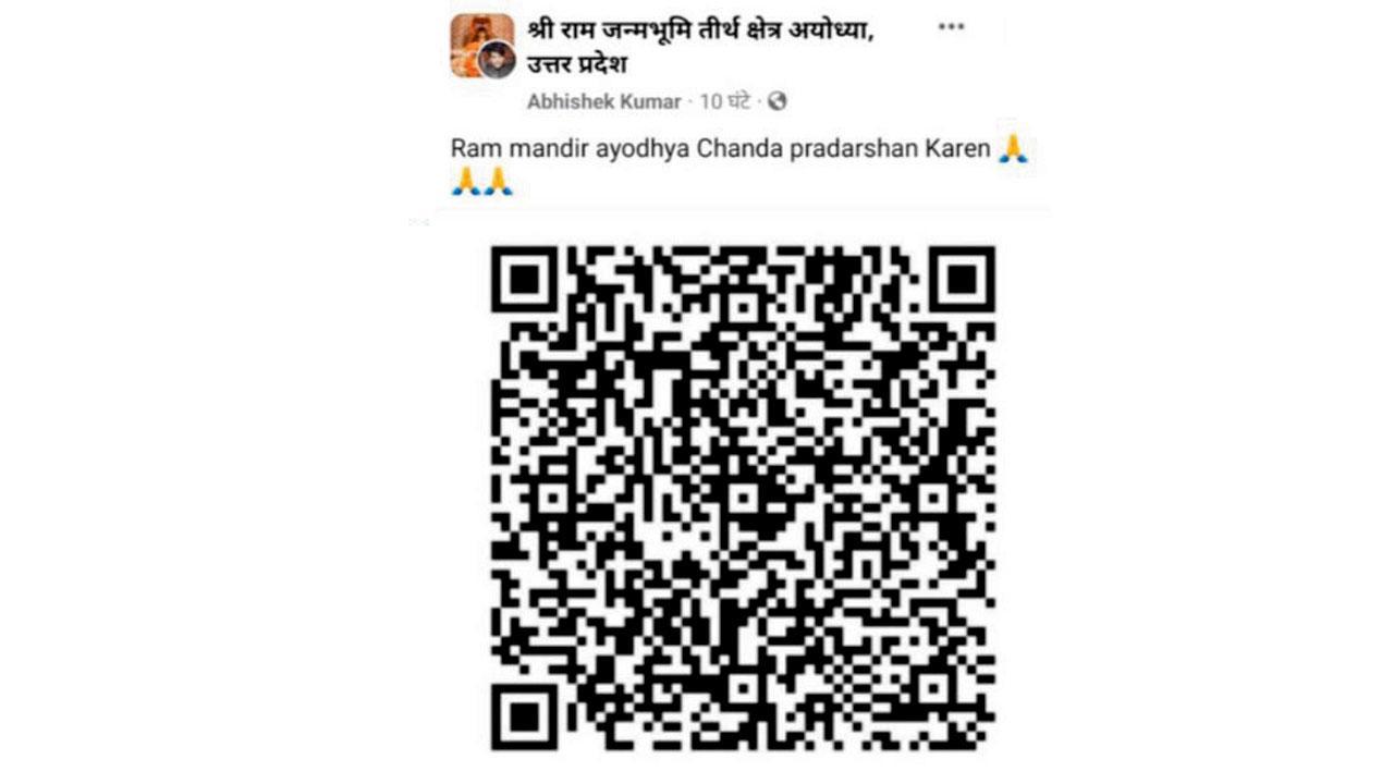 Mumbai: Ram janmabhoomi event spawns new karmabhoomi for cybercriminals