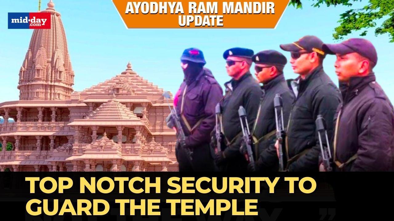Ayodhya Ram Mandir: Elite Anti-Terrorist Squad (ATS) commandos to guard