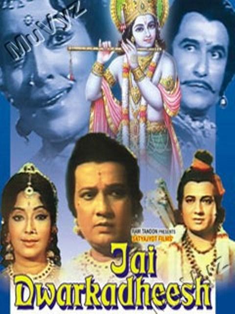 Ashish Kumar, a renowned Bengali actor, portrayed Lord Ram in films like 'Jai Santoshi Maa' and 'Jai Dwarakadheesh,' along with playing various mythological characters.