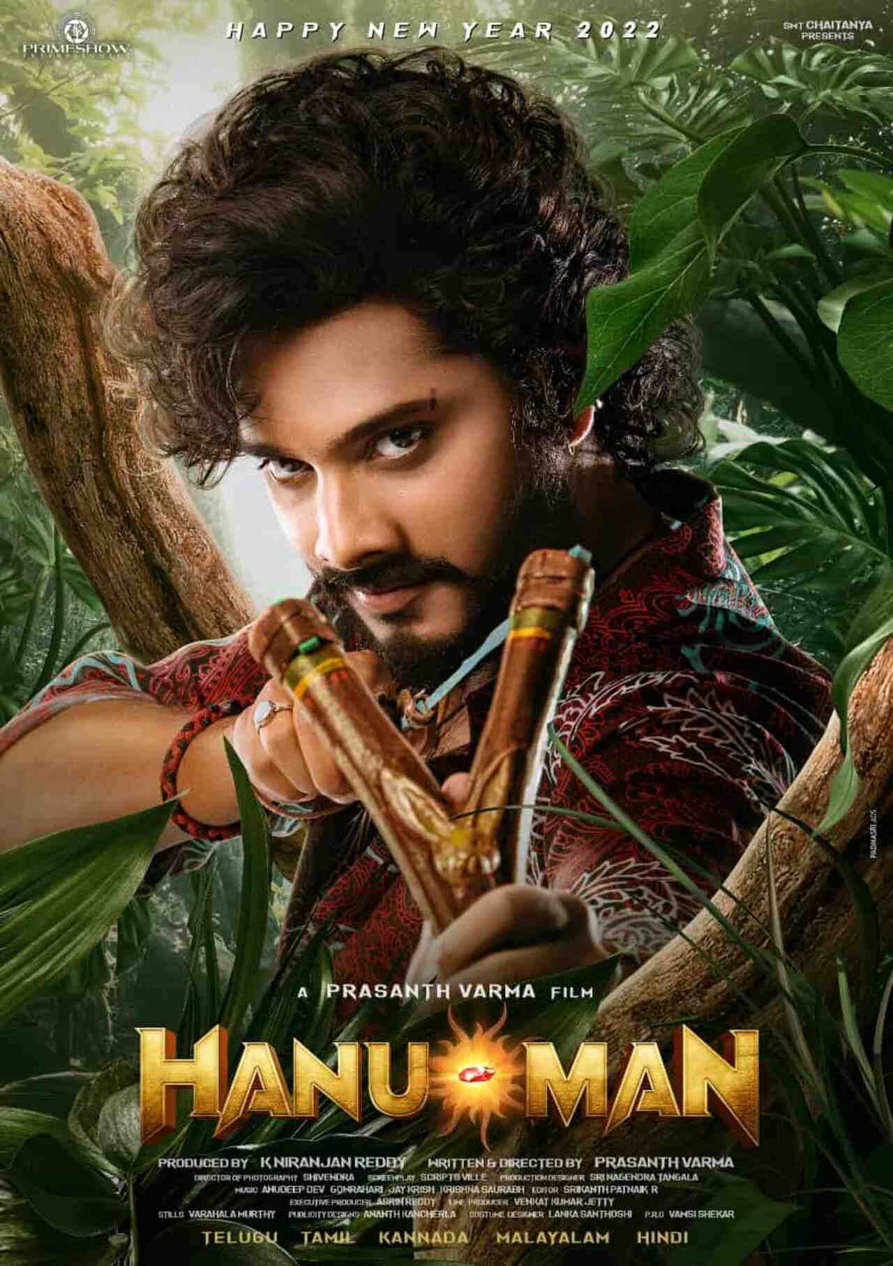 Hanu Man
An imaginary place called Anjanadri where the protagonist gets the powers of Hanuman and fights for Anjanadri. Directed by Prasanth Varma, the film stars Teja Sajja, Amritha Aiyer, and Varalaxmi Sarathumar.  The film will be released on January 12 