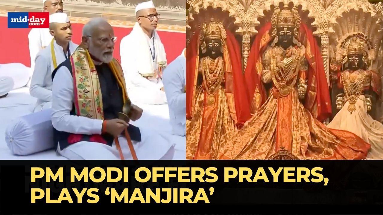 PM Modi in Maharashtra: PM Narendra Modi offers prayers at Shree Kalaram Mandir