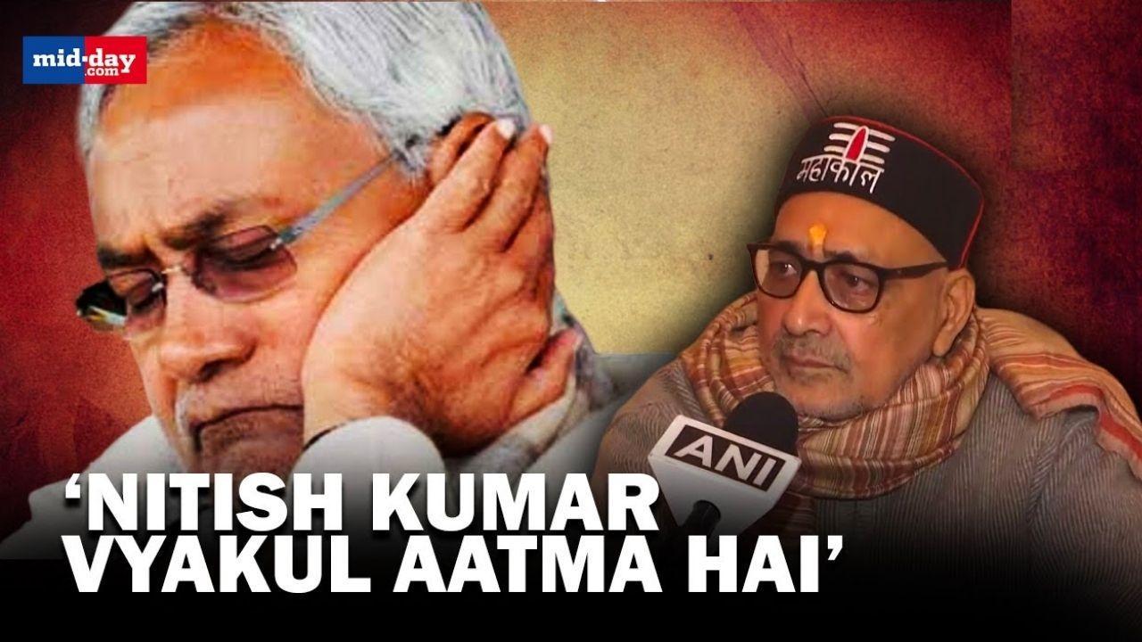 Giriraj Singh on Nitish Kumar amid JDU-BJP alliance speculations