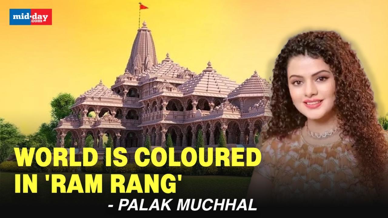 Palak Muchhal: Lord Ram Is Present In Place Of Good Karma | Ayodhya Ram Mandir