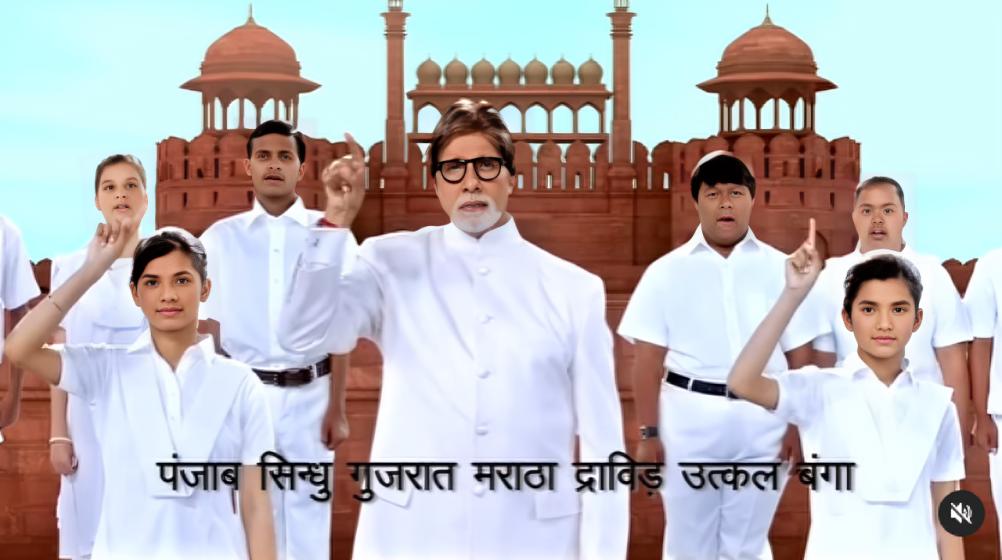 Amitabh Bachchan posted a video of him wishing the nation in sign language. With a gesture so grand, Big B kept the caption simple and said, 