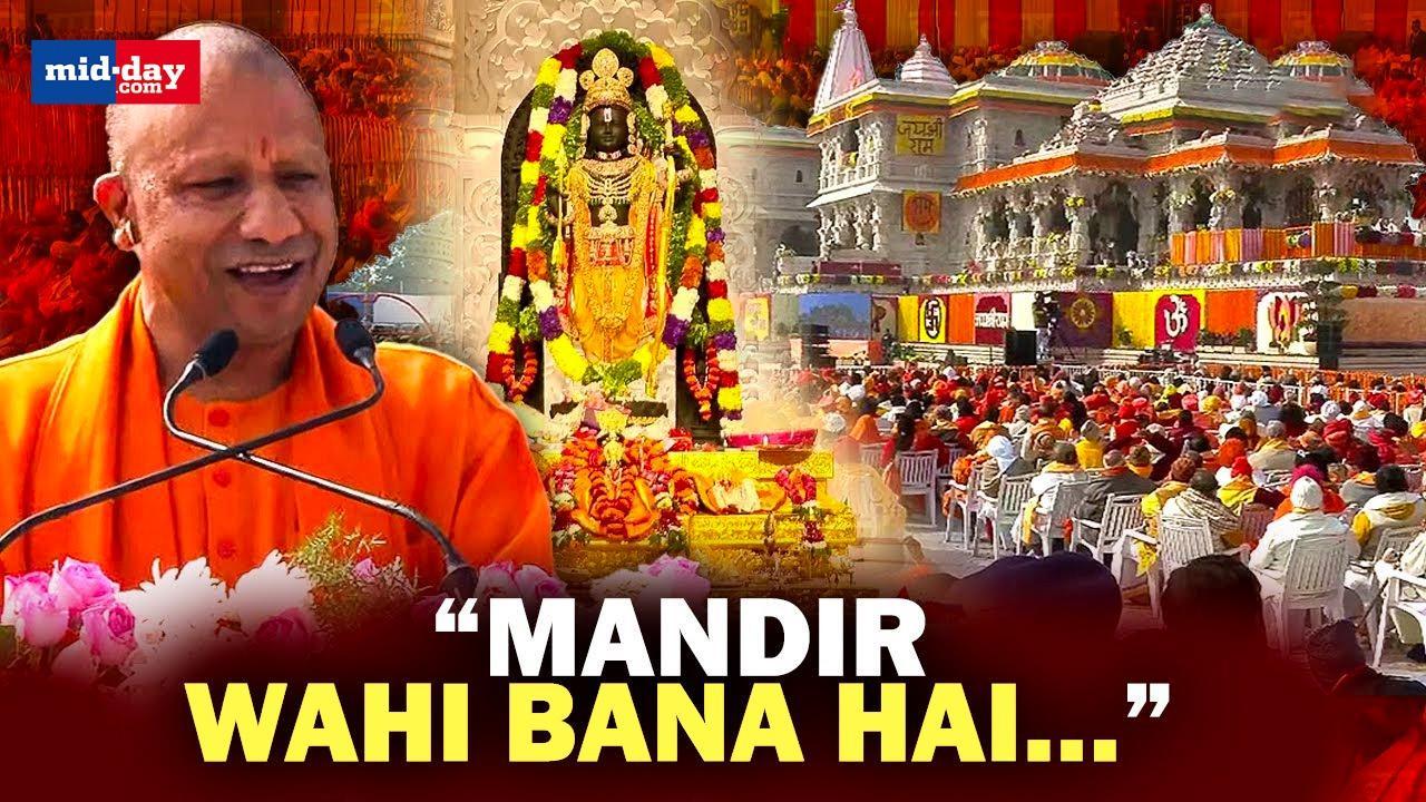 Ayodhya Ram Mandir Inauguration: CM Yogi’s fierce speech in Ayodhya