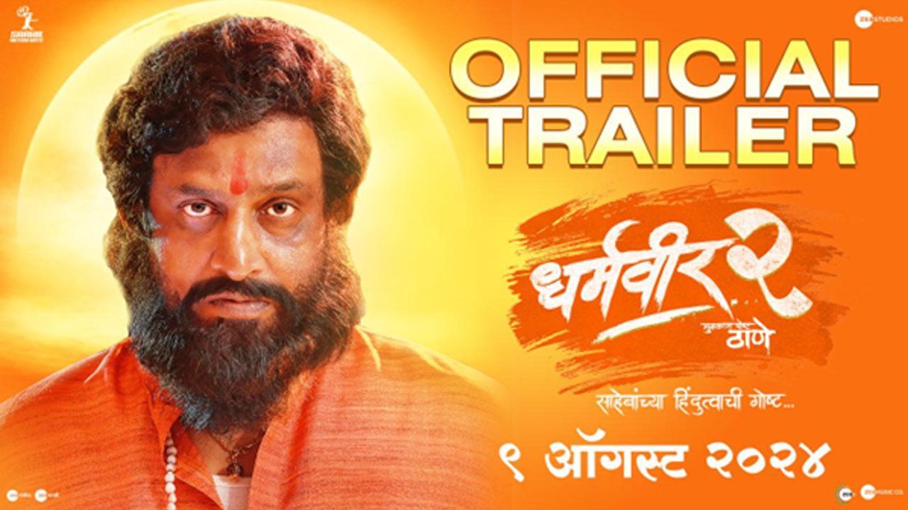 Dharmaveer 2 Trailer: Prasad Oak's Stellar Performance Promises a Cinematic Treat