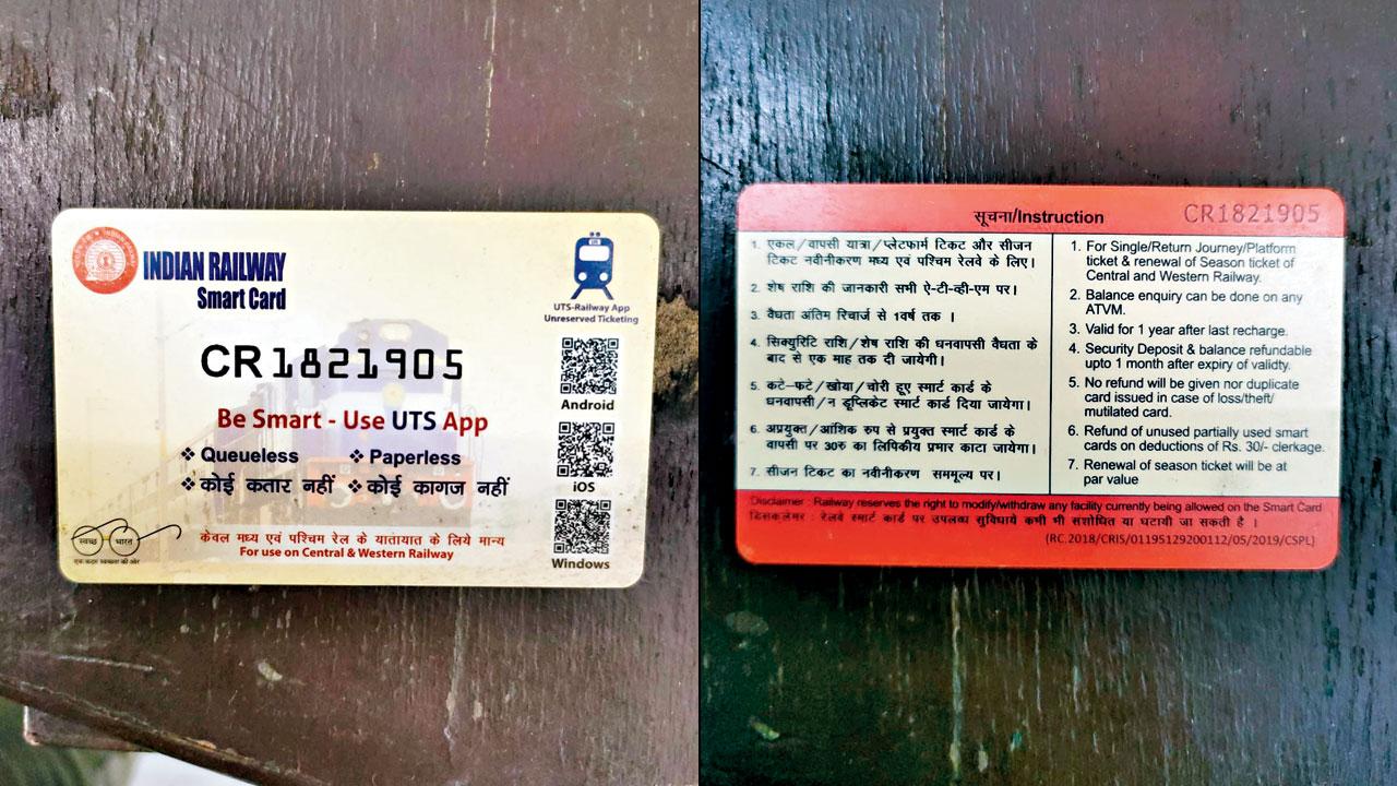 The fake currency card used by the accused