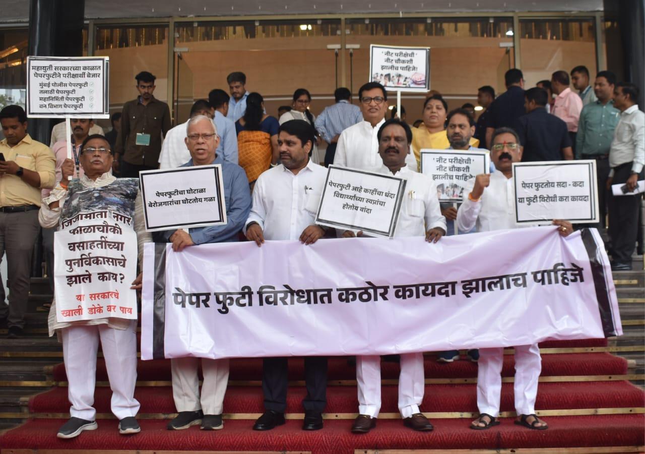 Maharashtra Deputy Chief Minister Devendra Fadnavis on Monday said a law to curb exam paper leaks will be enacted during the ongoing monsoon session of the state legislature