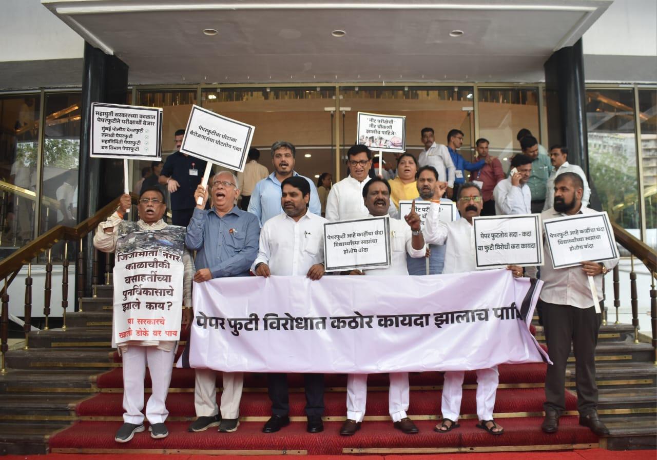 The Opposition leaders raised slogans against the government over the NEET exam issue