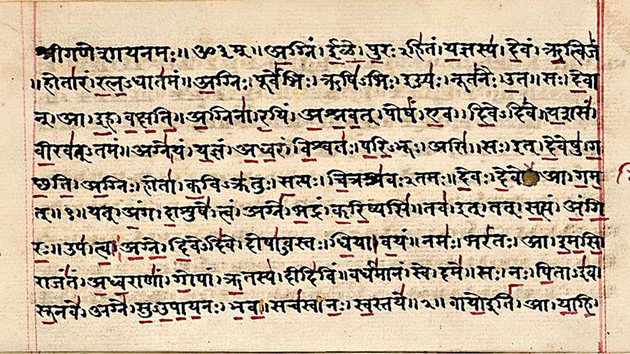 Rigveda manuscript in Sanskrit on paper, India, early 19th c. in Devanagari script with cantillation marks (udatta, anudatta, svarita) in red. Eames Collection, Chicago, no. 1956 PIC COURTESY/ Newberry Library, Chicago