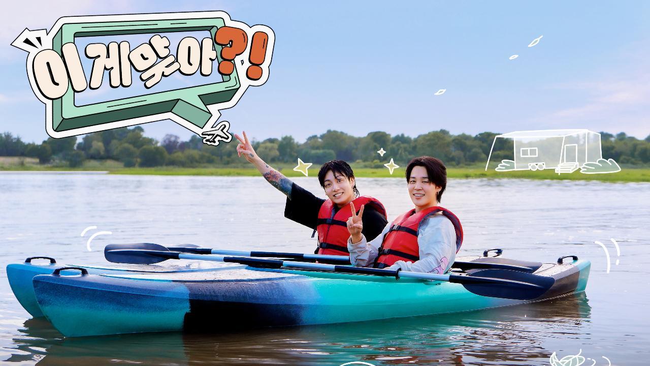 BTS: Jimin and Jungkook announce new travel show - when and where to watch 