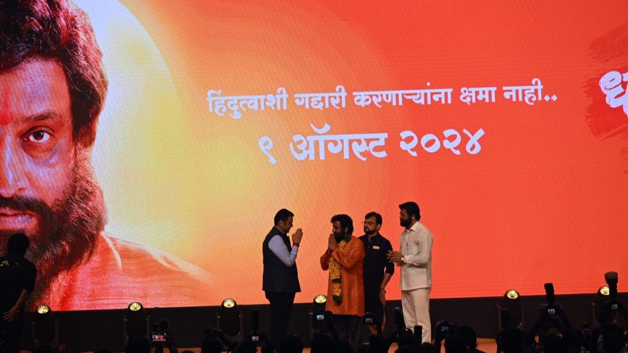 CM Shinde, Dy CM Fadnavis attend 'Dharmaveer 2' trailer launch in Mumbai