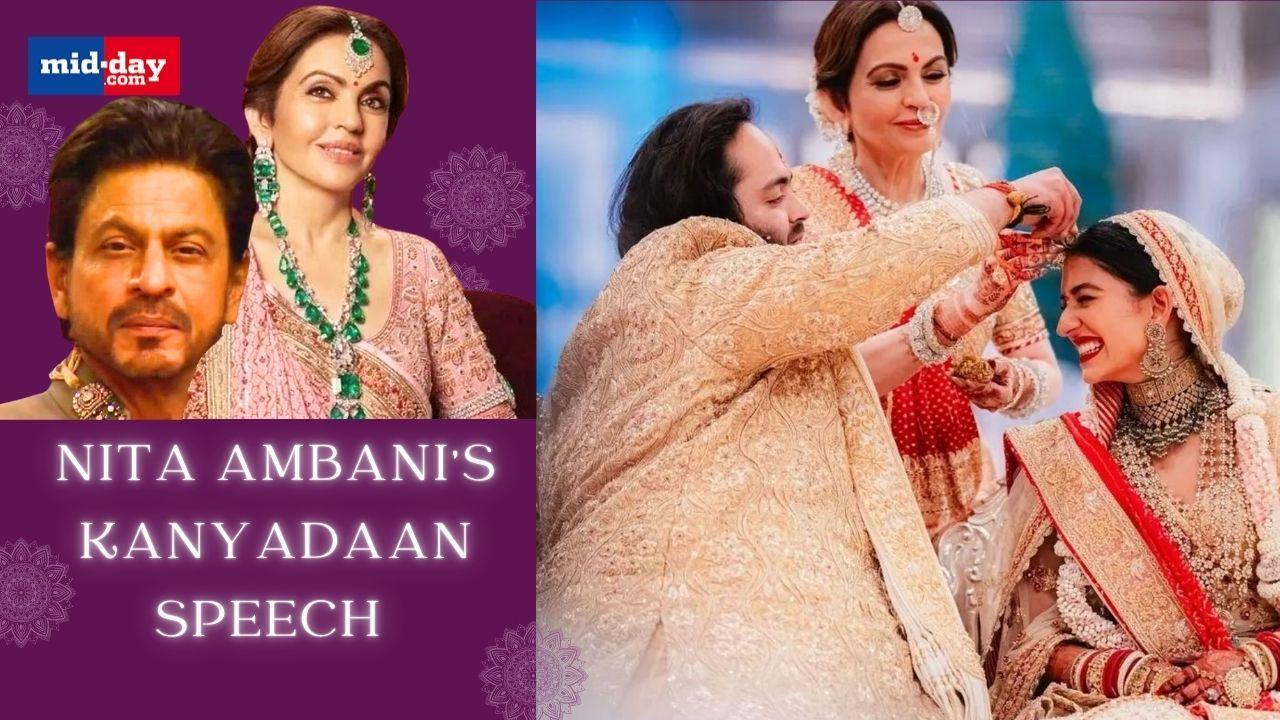 Nita Ambani's Kanyadaan Speech | SRK and other guests get emotional
