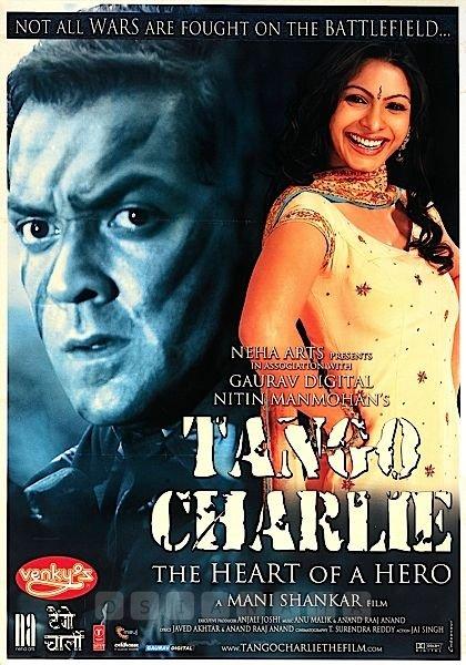 The 2005 film, despite being led by an all-star cast of Ajay Devgan, Bobby Deol, Suniel Shetty and Sanjay Dutt, tanked at the box office, perhaps because it mixed up too many events, from the Kargil War to the Bodo militancy in Assam.