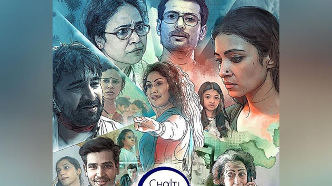 Trailer of Seema Biswas-starrer 'Chalti Rahe Zindagi' out