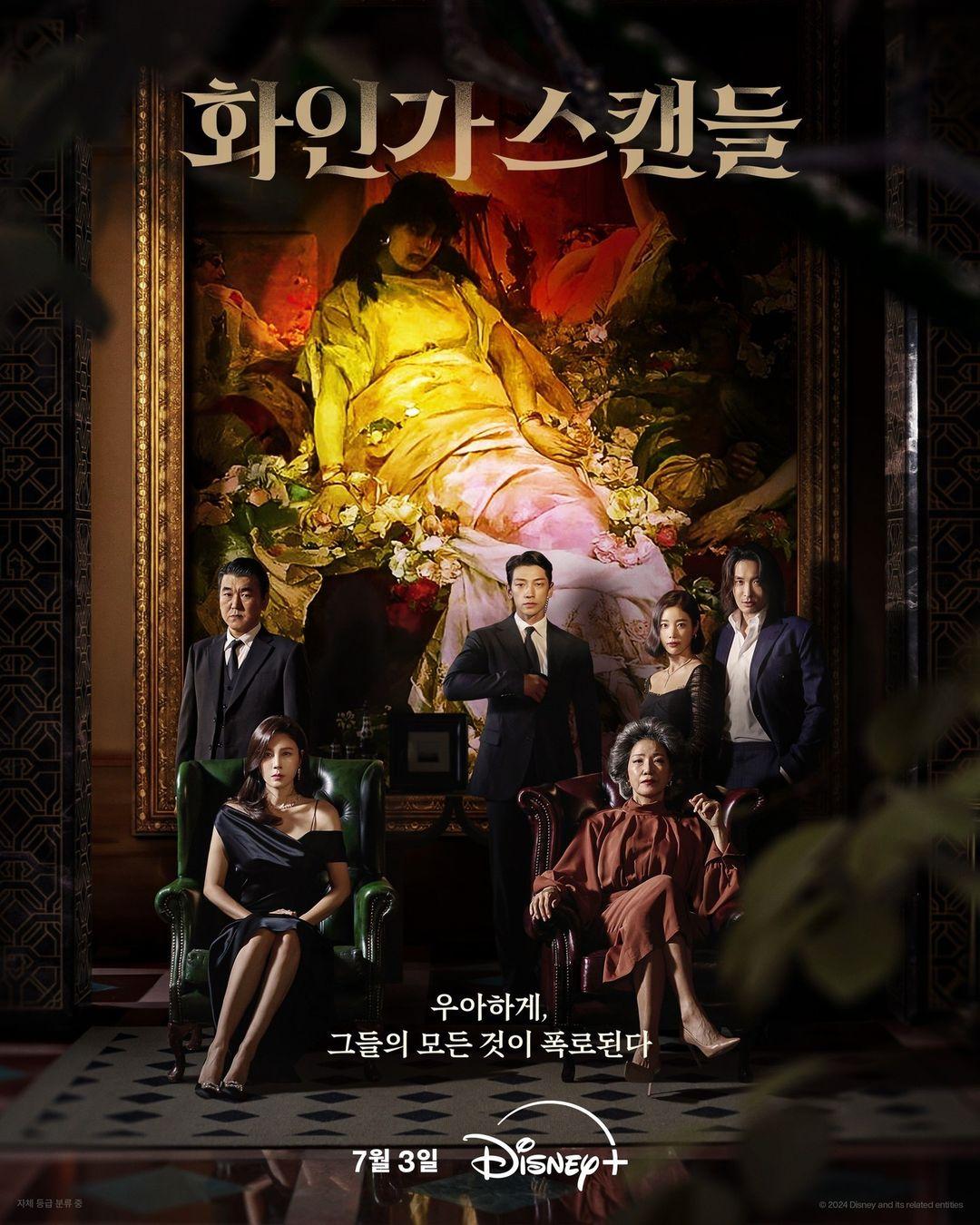 When bodyguard Seo Do-yoon uncovers dark family secrets, Wan-soo’s life takes a dangerous turn. Discover the hidden agendas and threats that unravel their perfect facade.