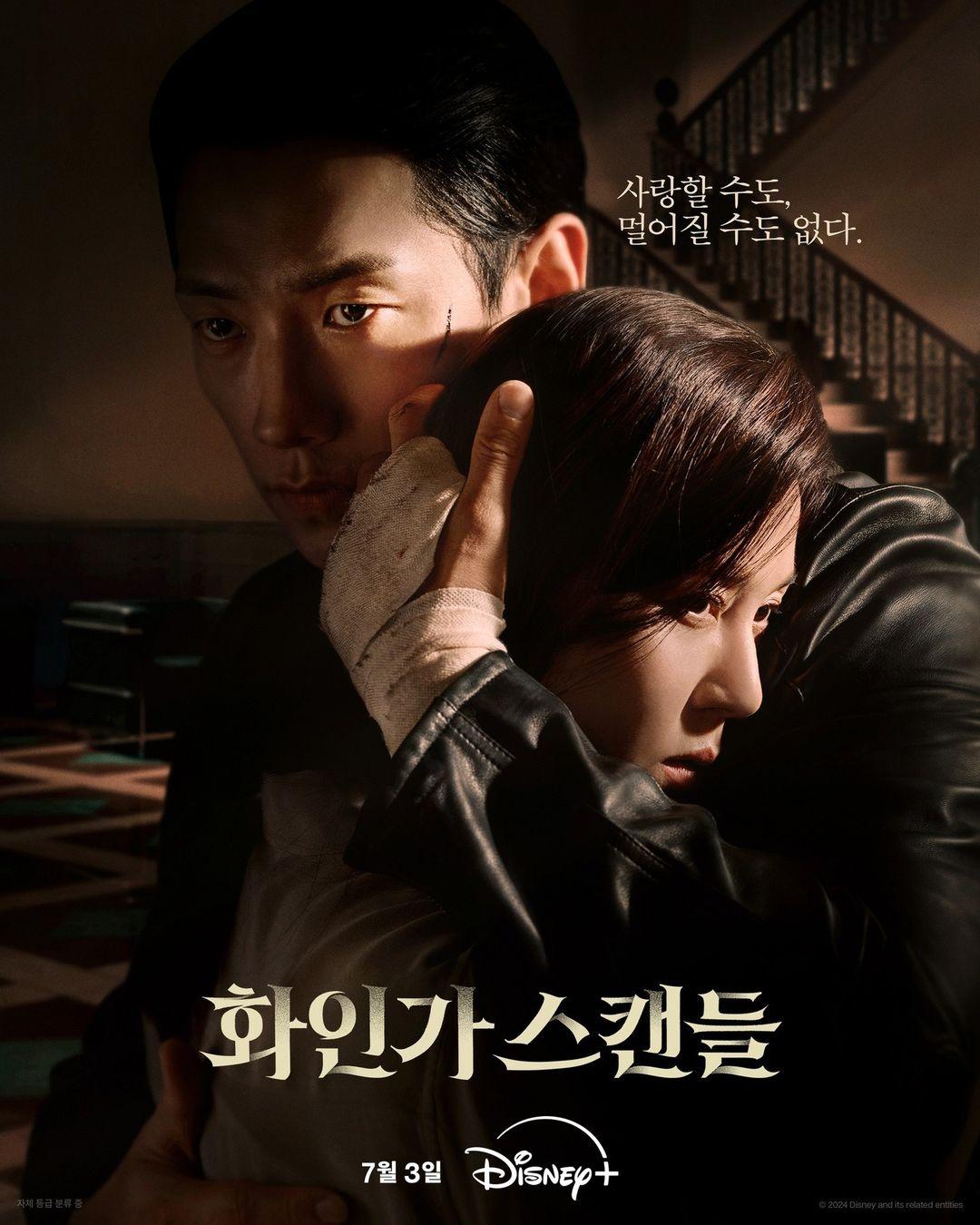 Red Swan (3 July 2024, Disney+ Hotstar)  Oh Wan-soo, a poor woman turned world-class golfer, catches the attention of Hwan Group’s heir, Kim Yong-guk, who proposes marriage. As she struggles with her mother's debts, she agrees, only to discover his affair. Wan-soo tries to save her marriage but finds herself involved in a gunfight and saved by her bodyguard, Seo Do-yoon. She develops feelings for him but is unsure of his true motivations.