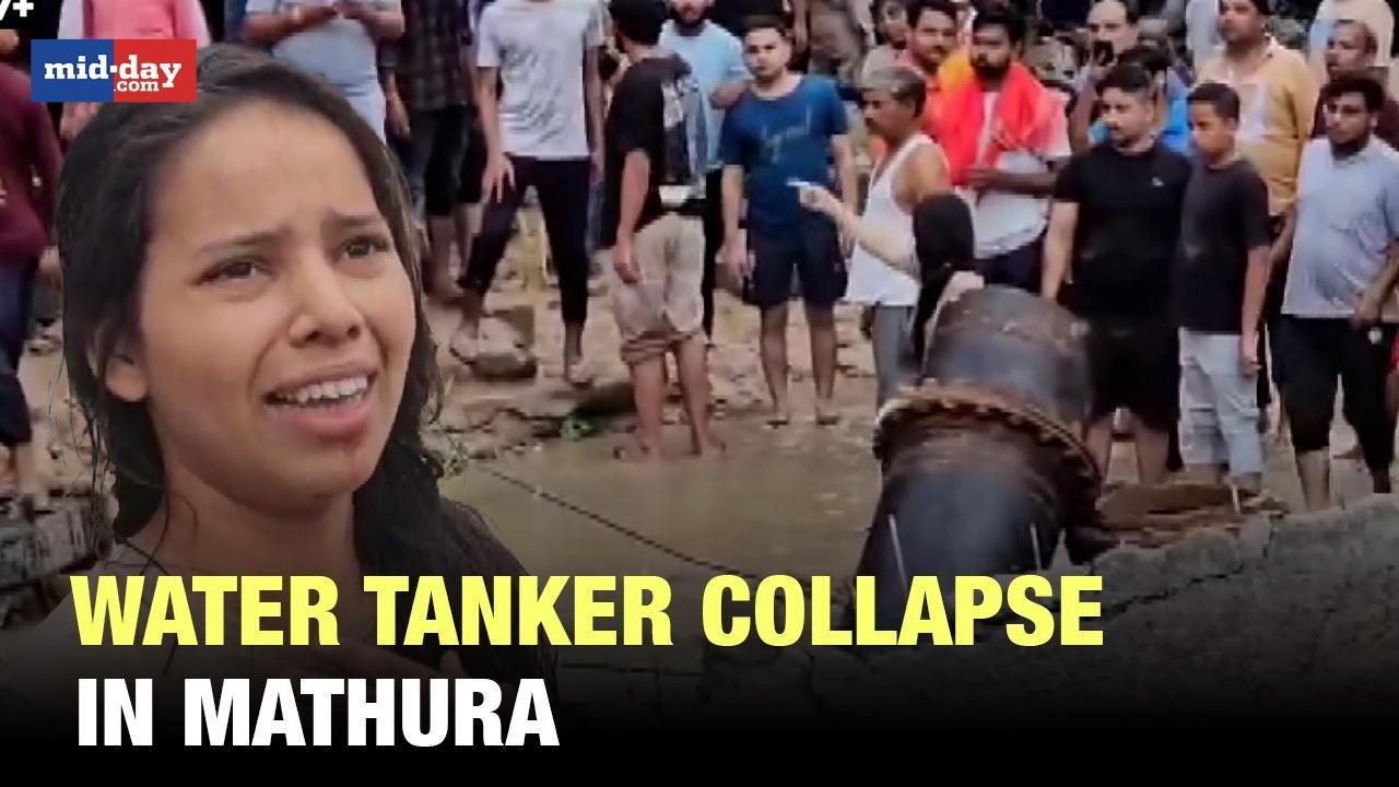  Mathura Water Tanker Collapse: Tragic Incident Leaves 2 Dead & 13 Injured 