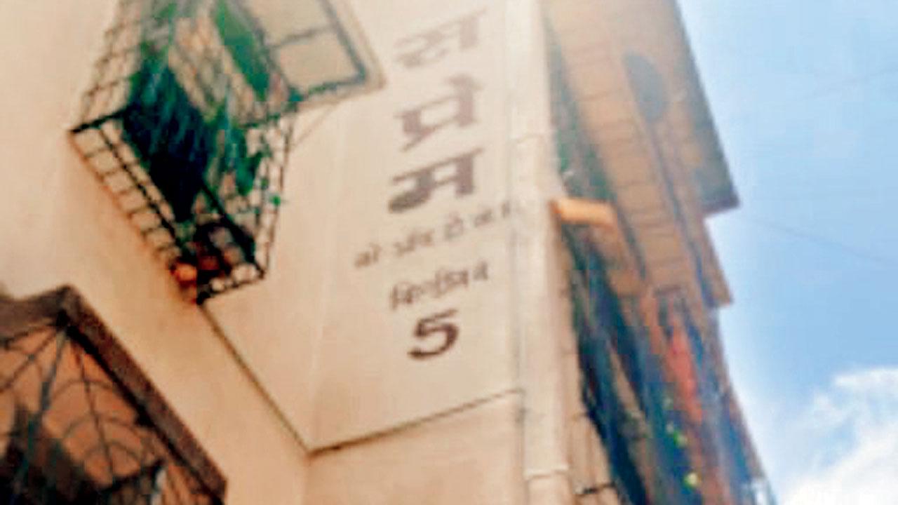 Saprem Co-operative Society in Thane