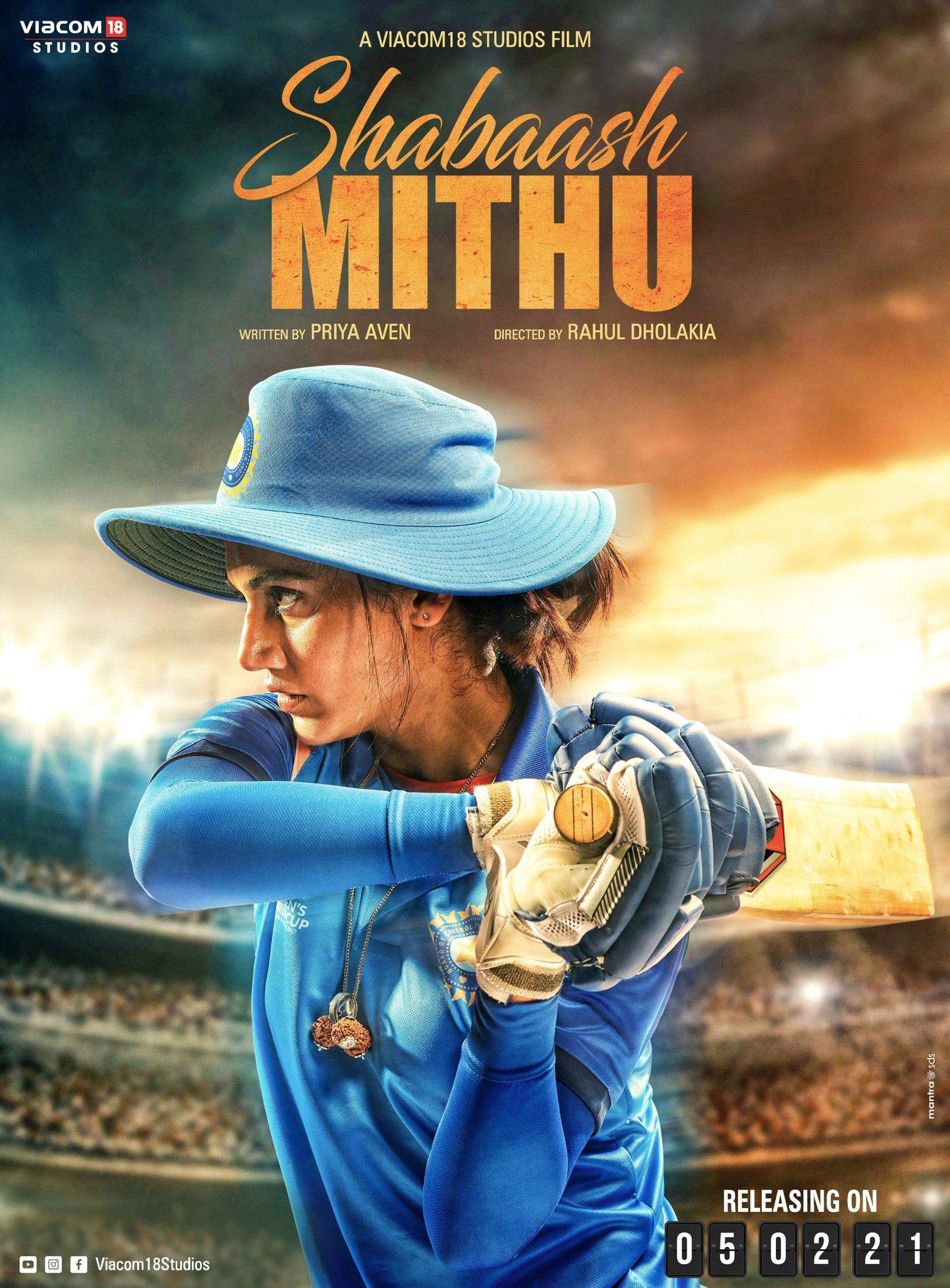  The film highlights her journey, the gender politics in cricket, and her many victories.