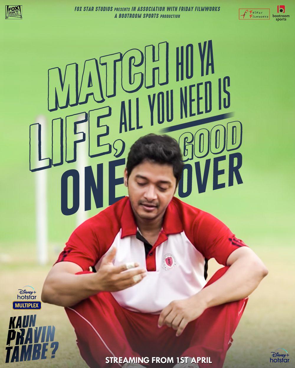 The film dispels myths about age and second chances, highlighting his grit and determination to never give up on his dreams.