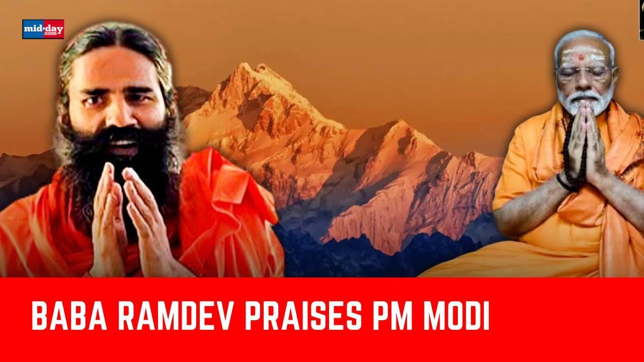 Baba Ramdev Hails PM Modi's Strong Leadership