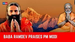 Baba Ramdev Hails PM Modi's Strong Leadership