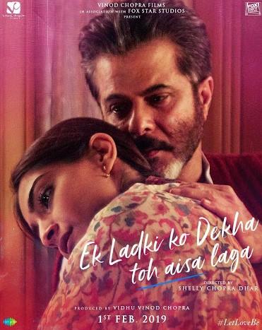 Sweety has a secret about who she really loves. To make her dad, Balbir Chaudhary, happy, she plans to marry a writer. But things get complicated when she decides to stand up to her family and society to be with the person she truly loves.