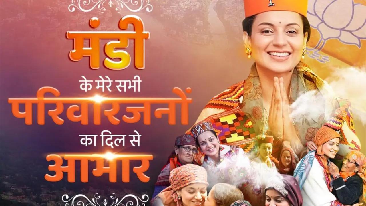 Kangana Ranaut won the Lok Sabha election by a margin of 74,755 votes, according to the Election Commission of India. Read More