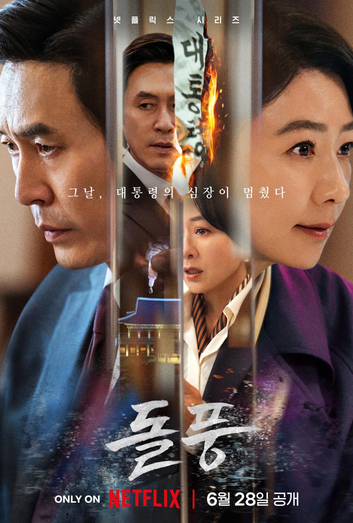 The Whirlwind (Netflix) – June 28The Whirlwind captures the high-stakes world of South Korean politics. Prime Minister Park Dong-Ho is determined to dismantle corruption, planning to assassinate the president to cleanse the government. Deputy Prime Minister Jung Soo-Jin opposes him, leading to intense political strife and a battle for power.