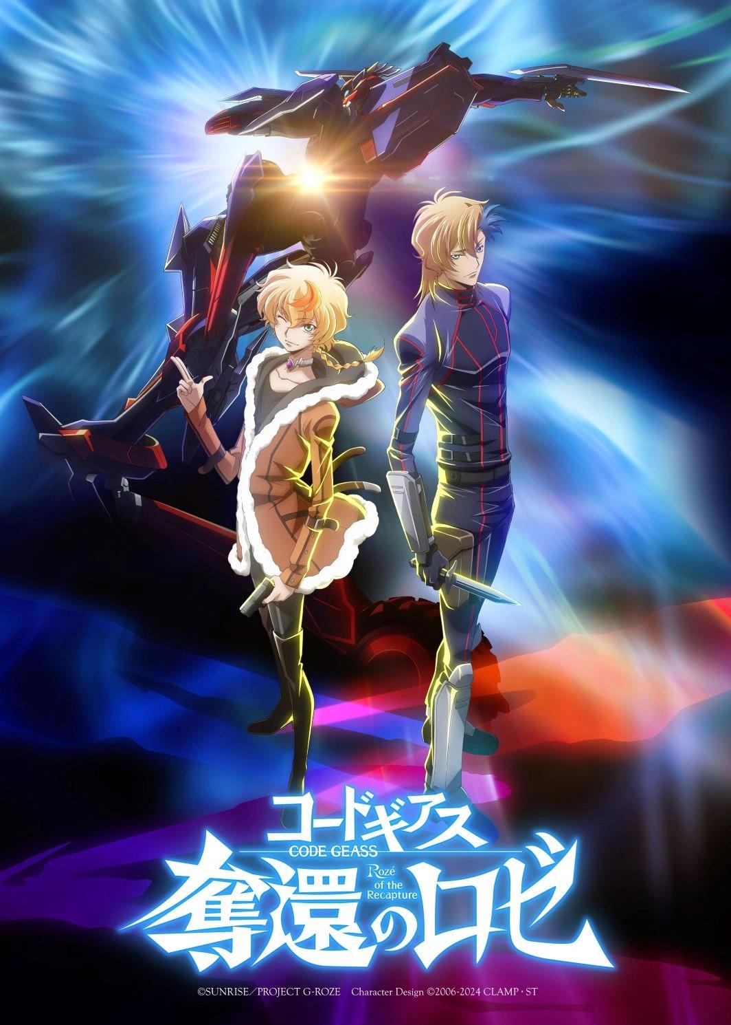 The story introduces two brothers, Rozé and Ash, as they hope to thrive in a world still reeling from the collapse of the Britannian Empire. The narrative unfolds in a frigid setting where Neo Britannia’s forces occupy Hokkaido. Amid this, the siblings find themselves on a mission to rescue Sakuya, the daughter of Hokkaido’s former leader, from captivity.