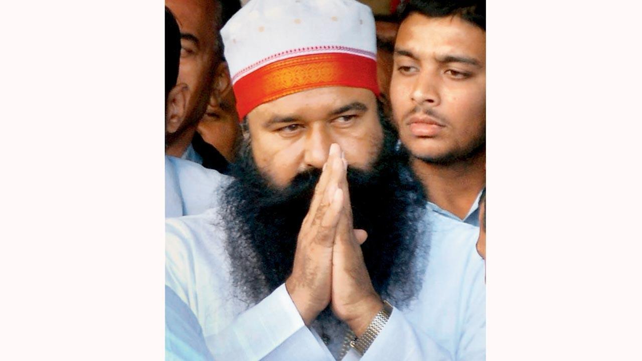 Ram rahim mms