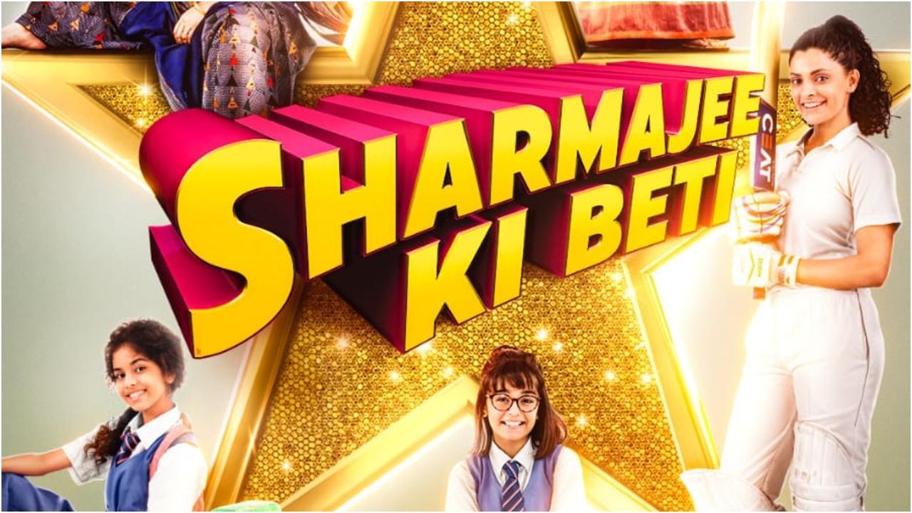 Sharmajee Ki Beti trailer: Tahira Kashyap tells a story about three women all with surname 'Sharma'