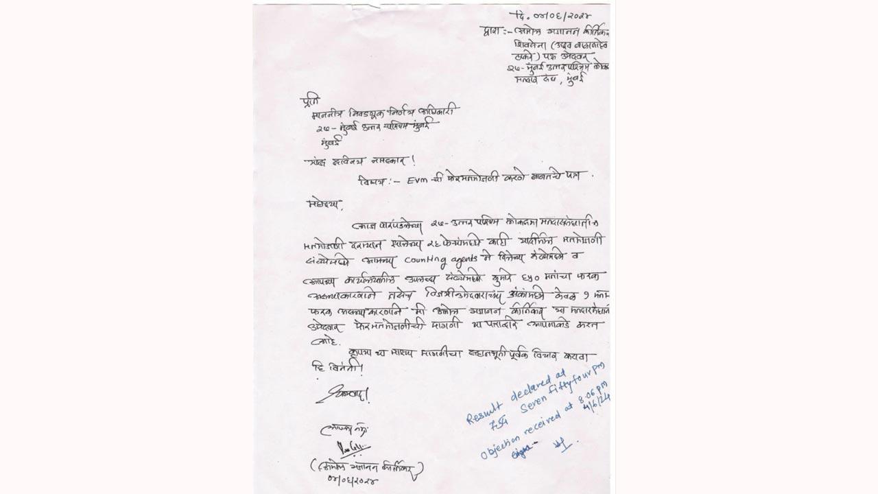 Kirtikar’s letter to the Election Commission of India, demanding a probe in the matter