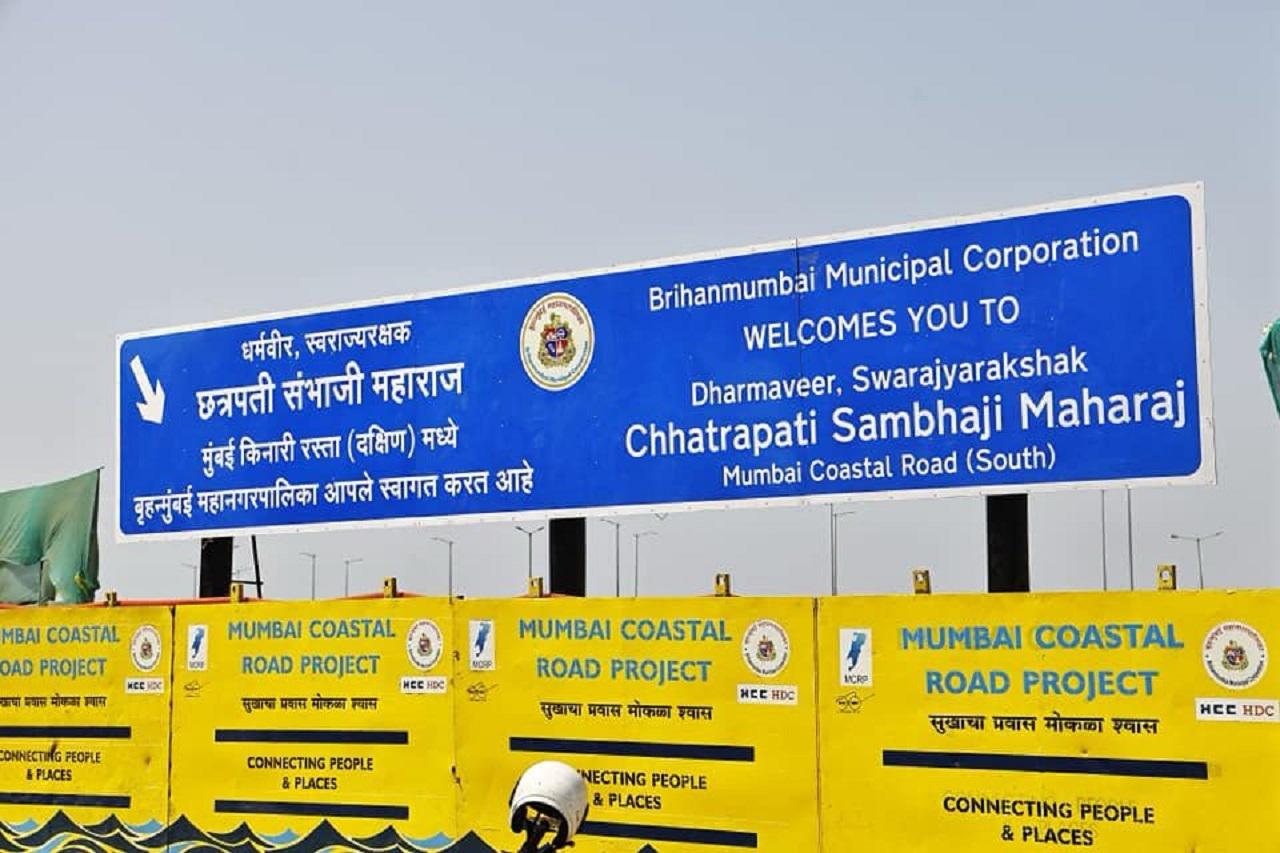 A project costing about Rs 35,955.07 crore to construct the Mumbai Coastal Road Versova interchange to Dahisar interchange and GMLR has been undertaken, the corporation said
