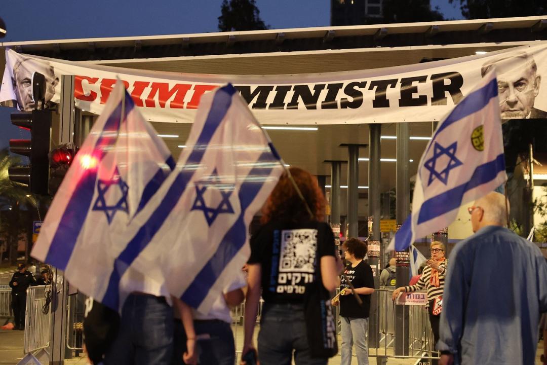 Israeli police arrest 16 protestors calling for Netanyahu's resignation