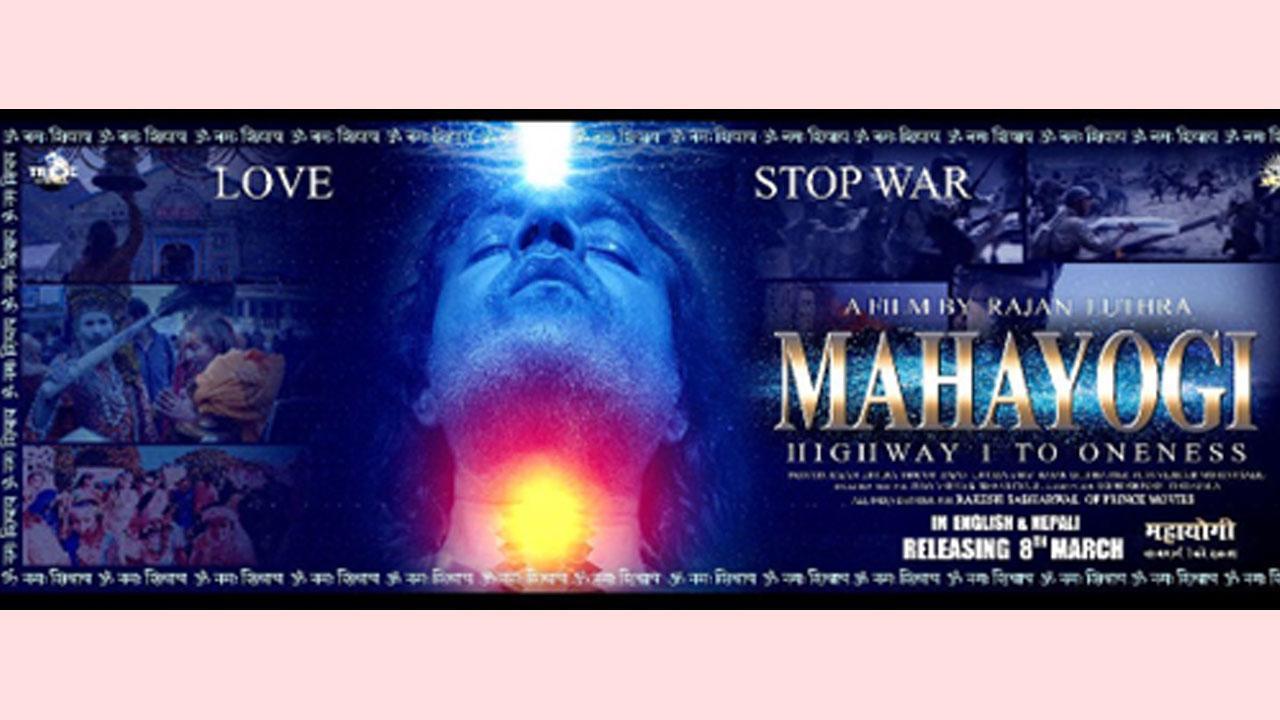 MAHAYOGI, Highway 1 to Oneness English Release Postponed Due to Censorship 