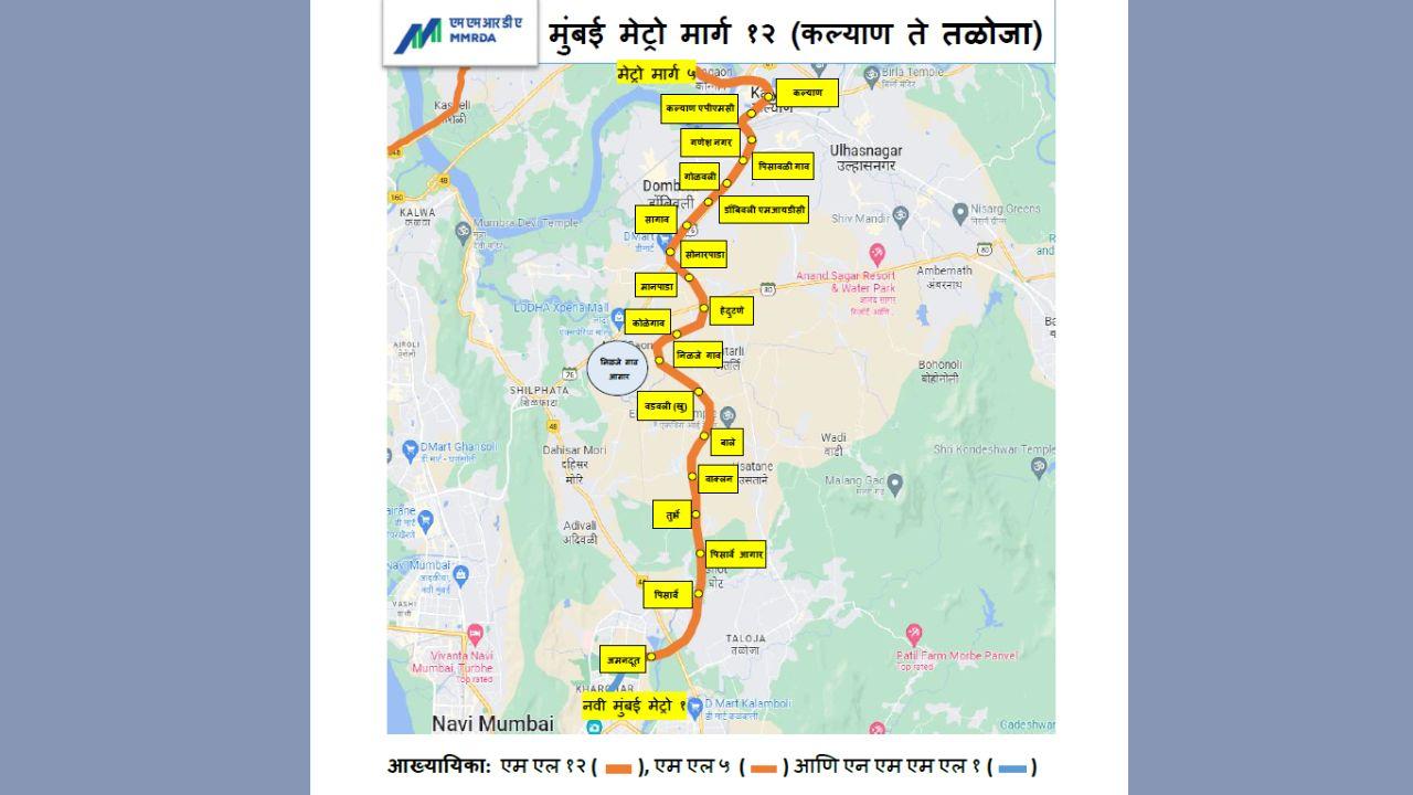 The stations on Metro Line 12
