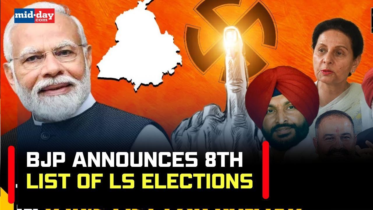 Lok Sabha Elections 2024: BJP's 8th list out!
