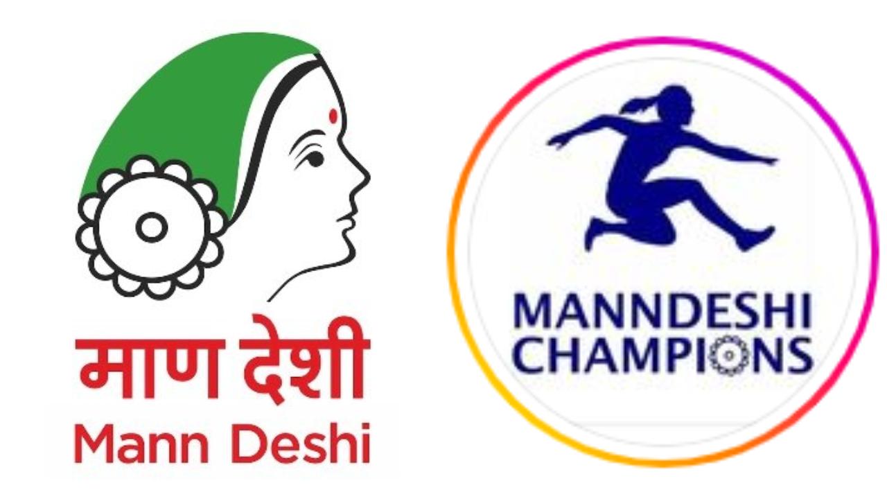 Mann Deshi Champions is an initiative to empower women to make their own choices and to be celebrated as equal and valuable members of their families and communities