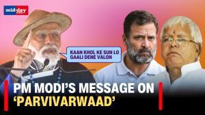 PM Modi in Arunachal Pradesh: PM Modi's stern message against 'Parivarwaad'