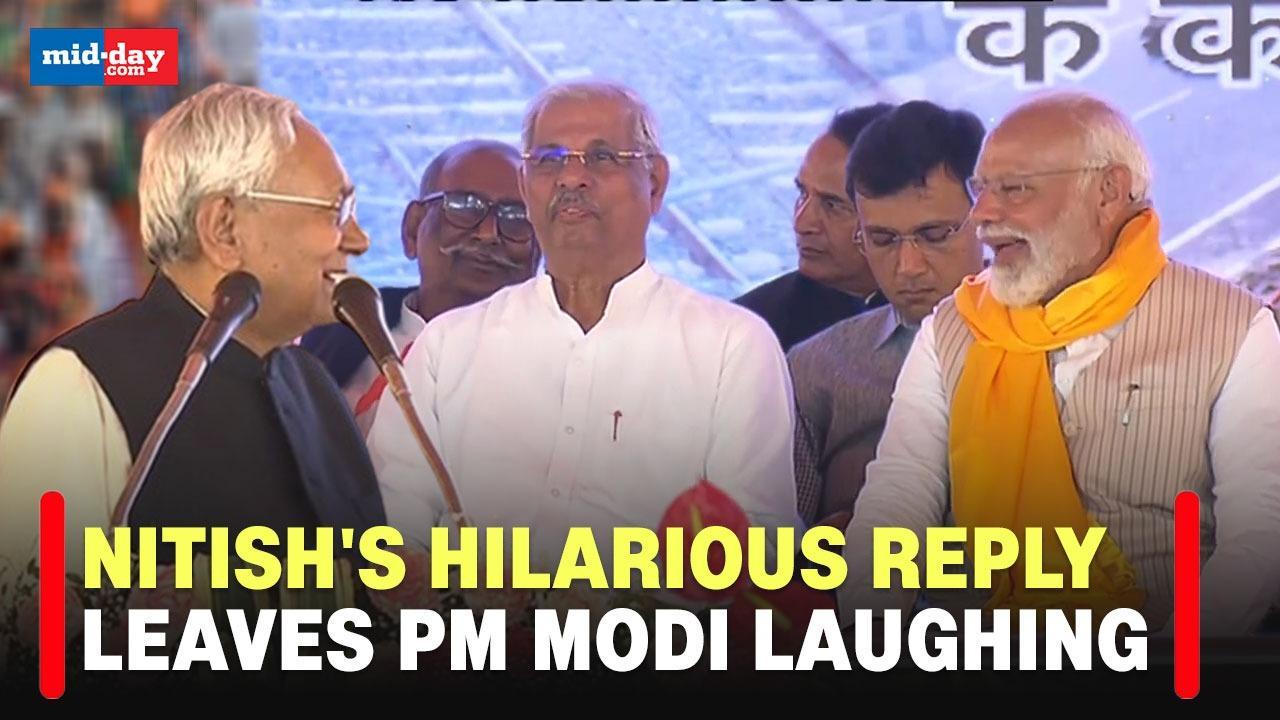PM Modi Bihar Visit: CM Nitish Kumar's funny remark makes PM Modi laugh 