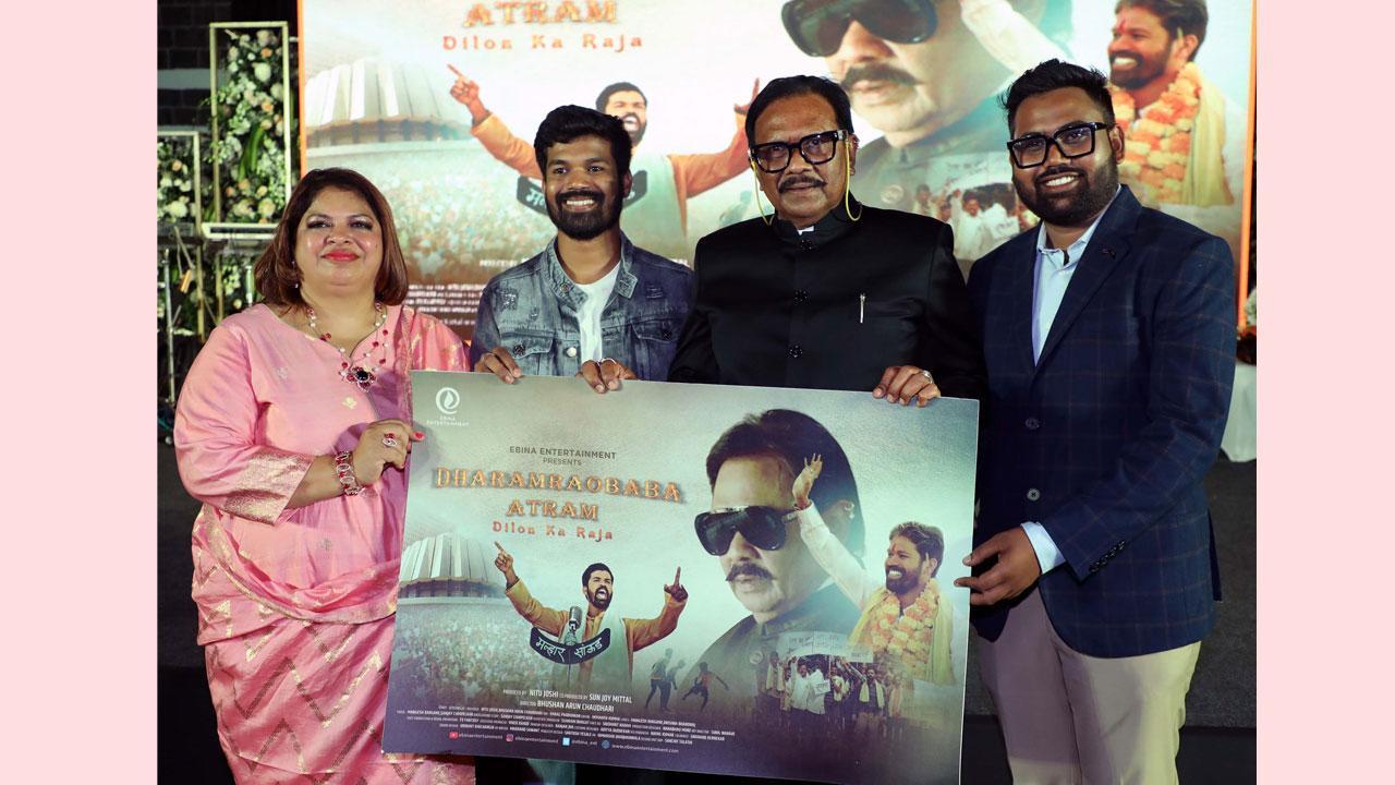 Praful Patel launched the trailer of Nitu Joshi's film Dharamaraobaba Atram 