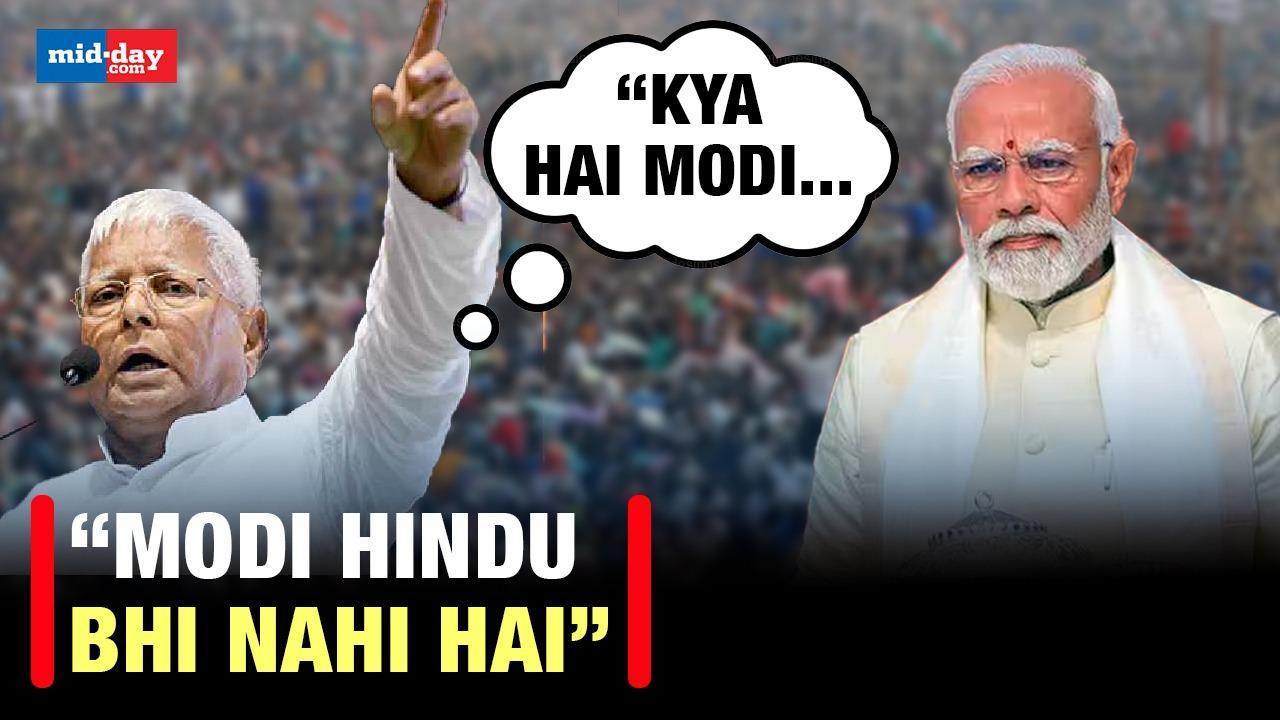 Jan Vishwas Rally: Lalu Yadav throws controversial statements on PM Modi
