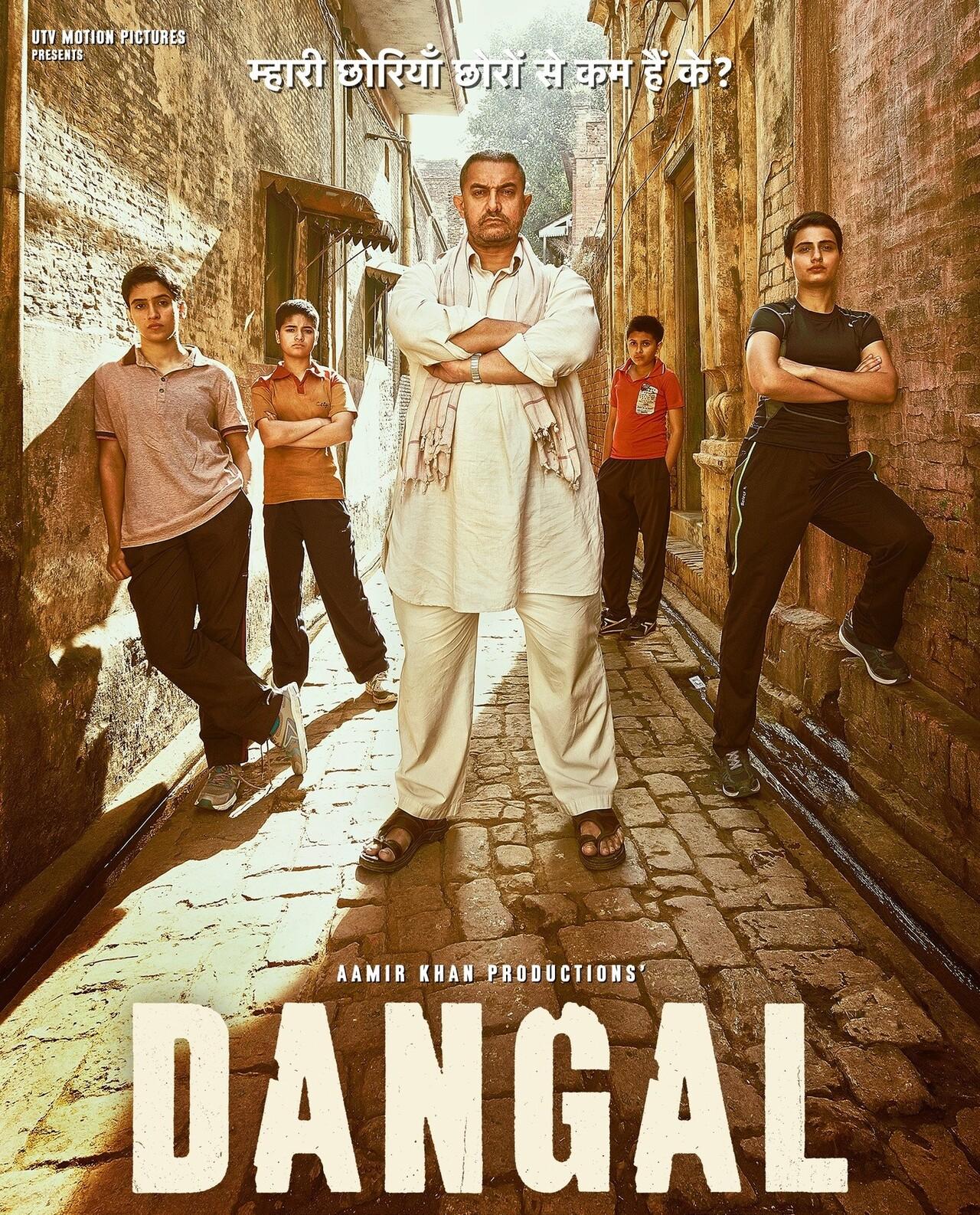 'Dangal' is a biographical sports drama based on the life of wrestler Mahavir Singh Phogat and his daughters, Geeta and Babita Phogat, who achieved success in the world of wrestling, breaking gender stereotypes. The movie stars Aamir Khan, Sakshi Tanwar, Fatima Sana Shaikh, and Sanya Malhotra, among others