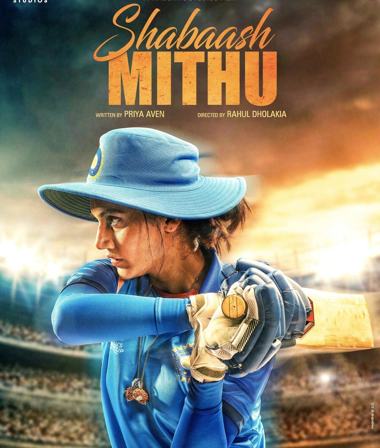 'Sabaash Mithu' is a biopic of former Indian women’s cricket team captain Mithali. The movie stars Taapsee Pannu in the role of Mithali, one of the greatest female cricketers in the world
