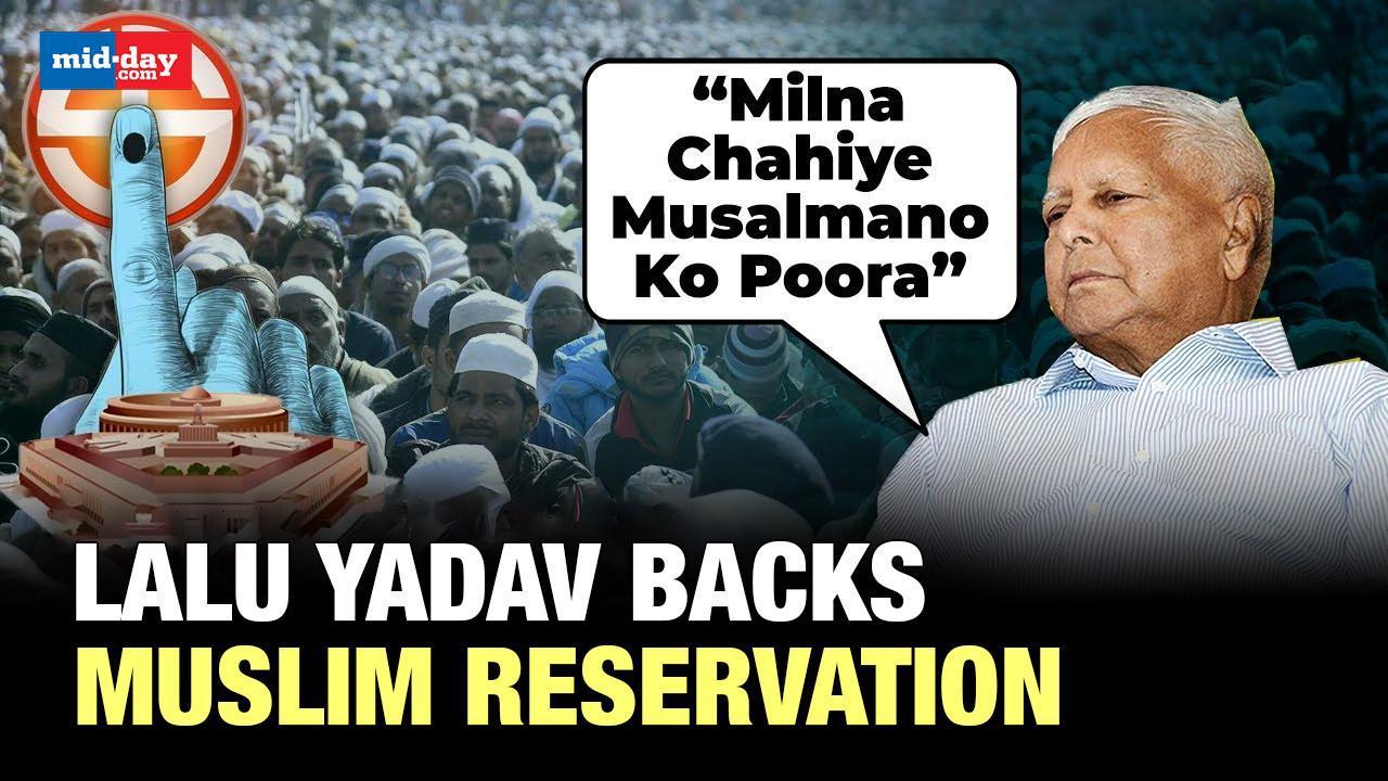 Lalu Yadav Says Muslim Should Get Reservation In India